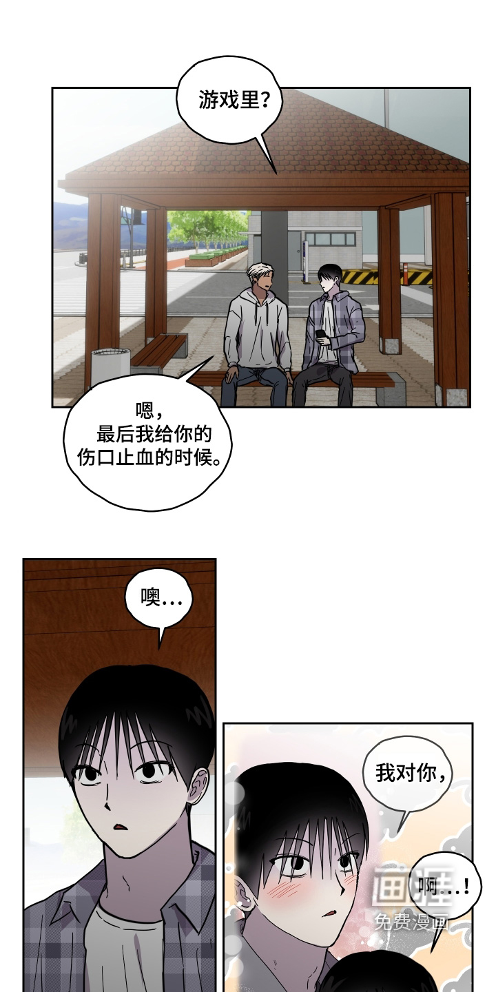 第42话16