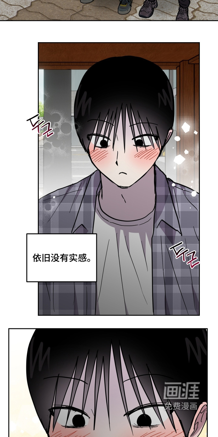 第42话2