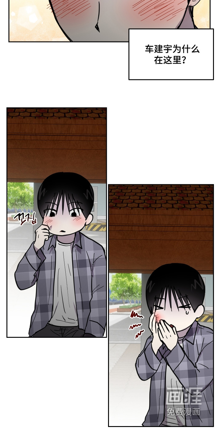 第42话3