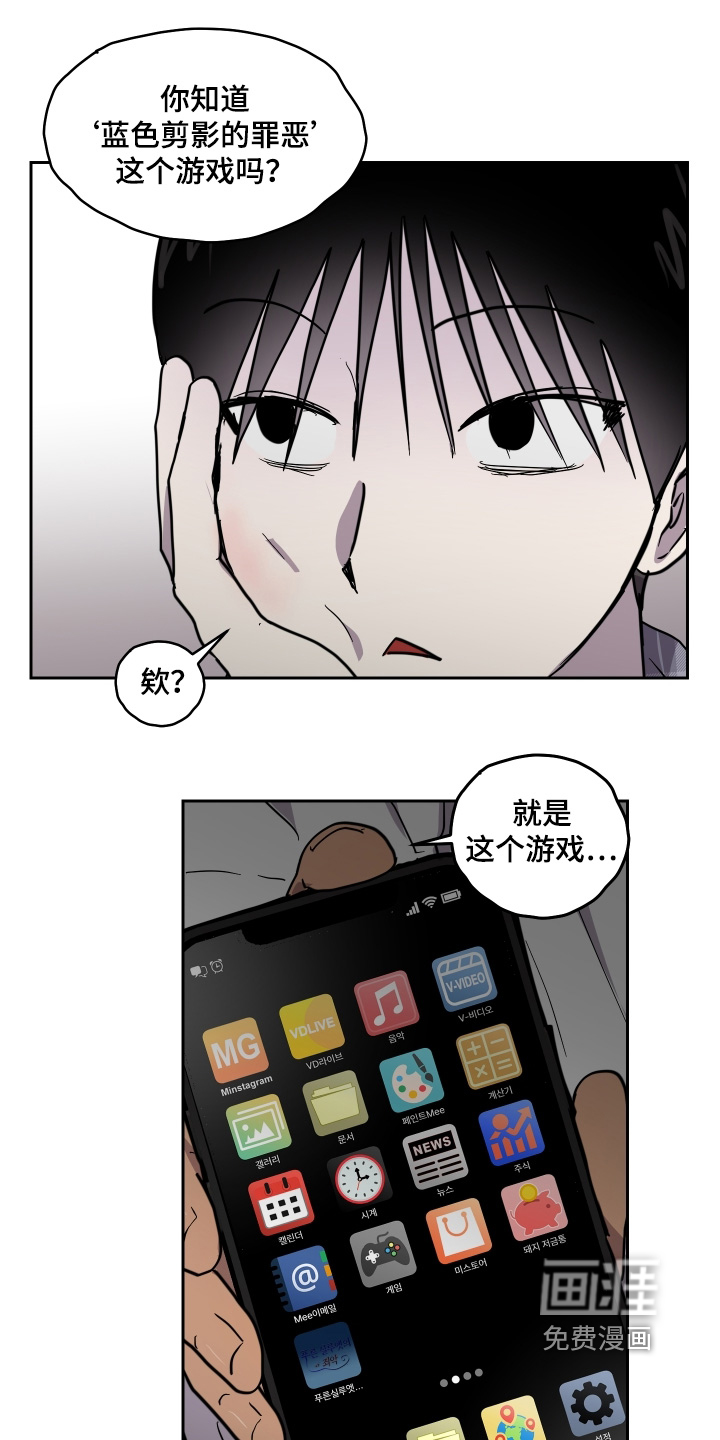 第42话4