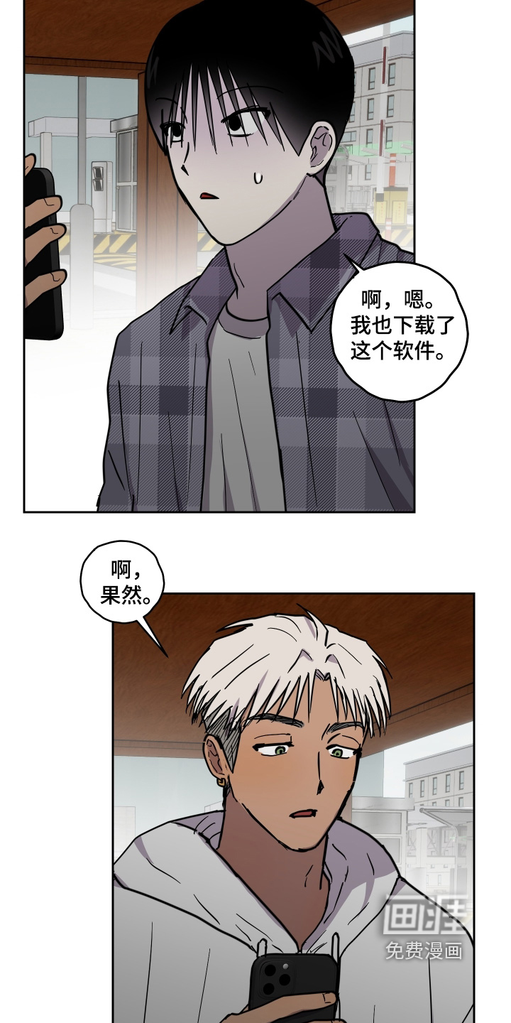 第42话6
