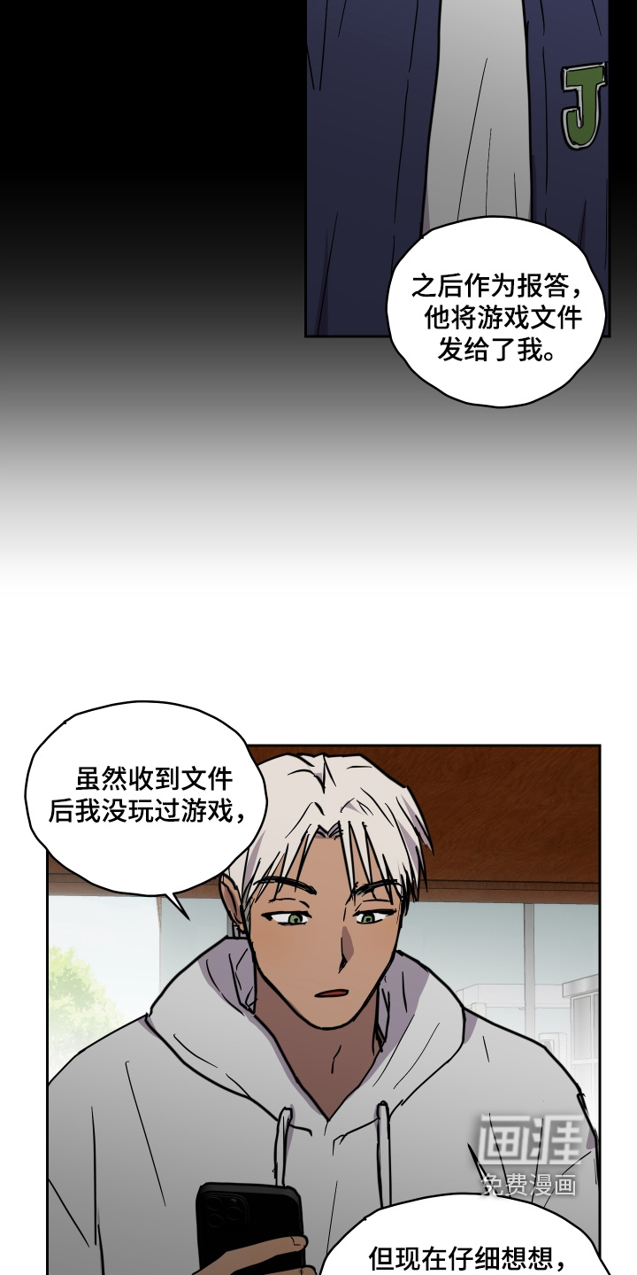 第42话8