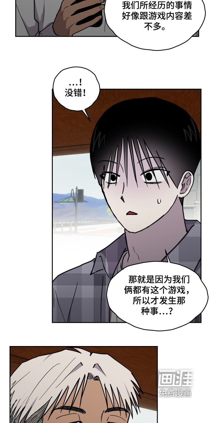 第42话9