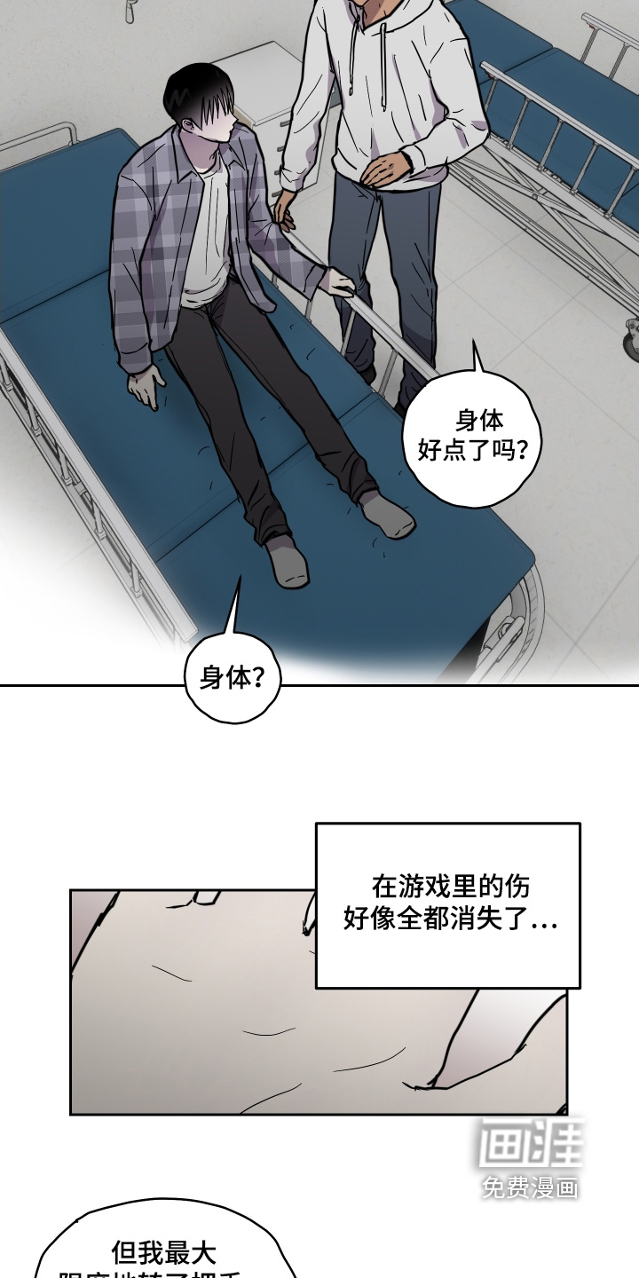 第41话11