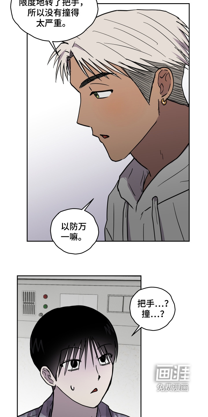 第41话12
