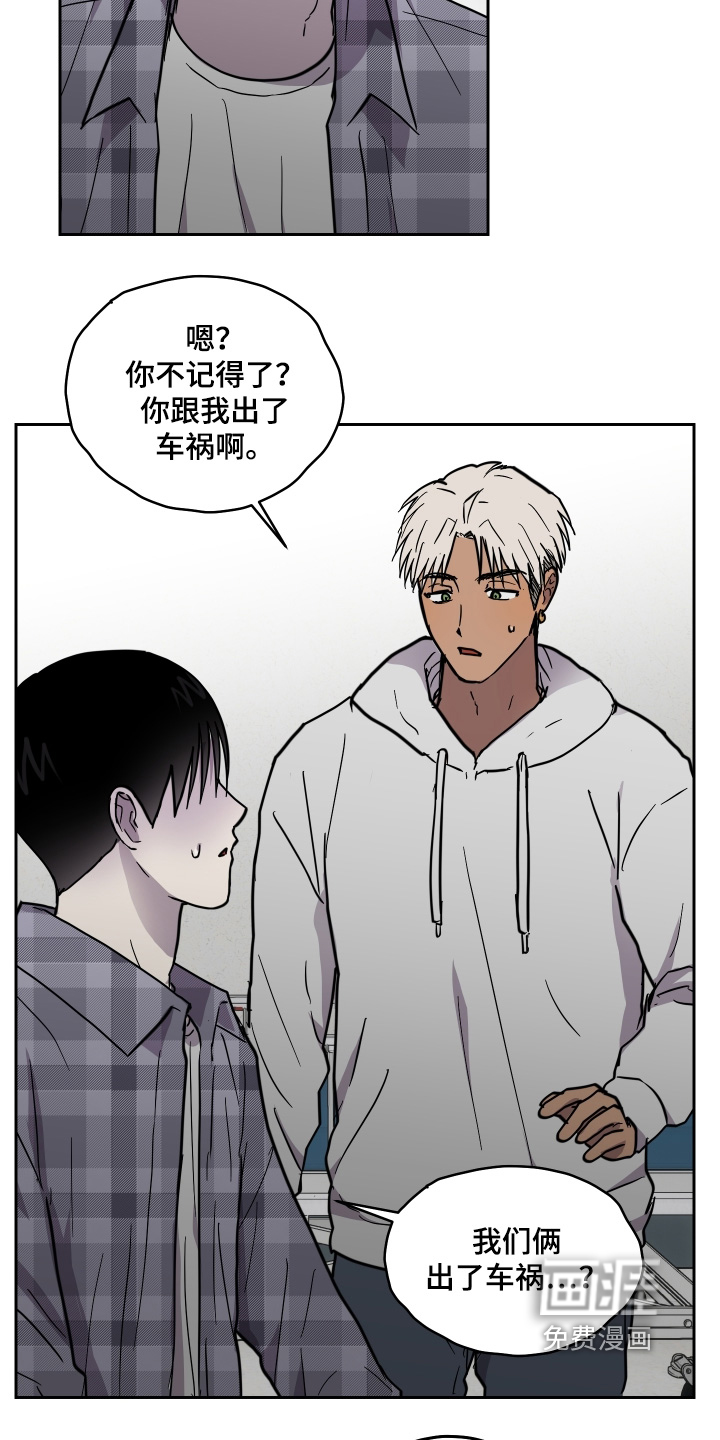 第41话13