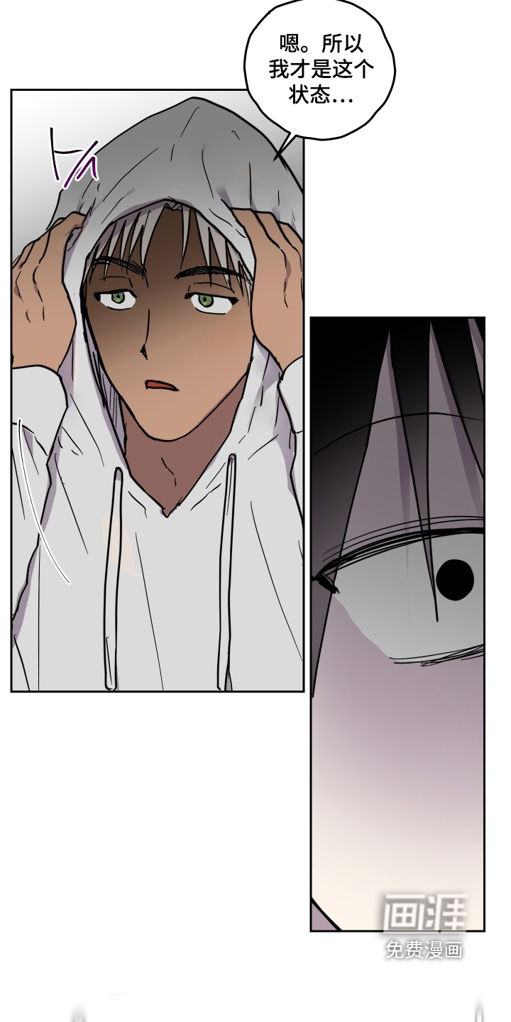 第41话14