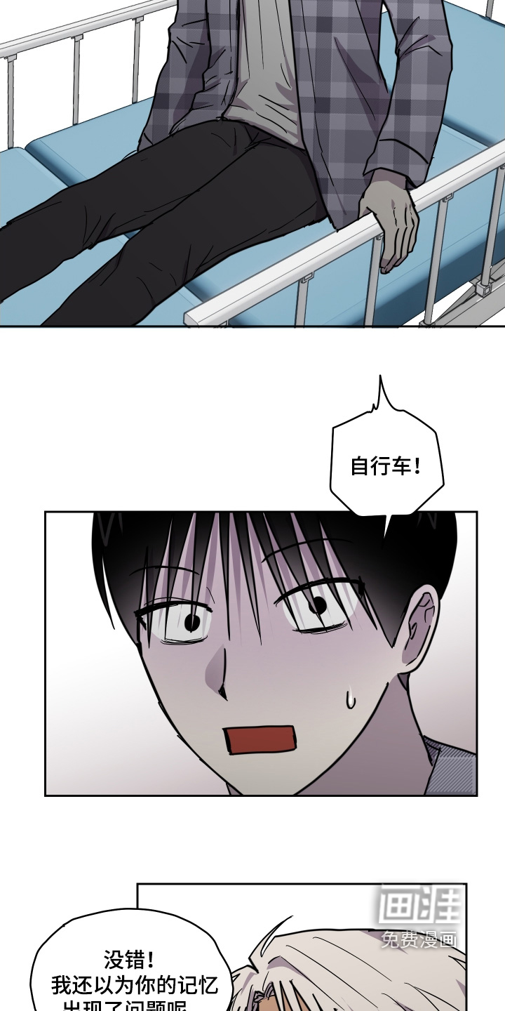 第41话18