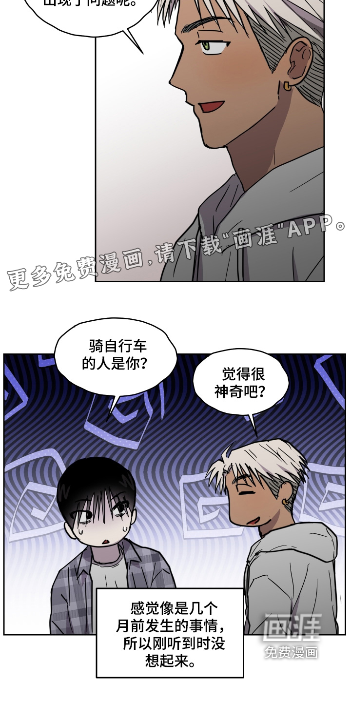第41话19