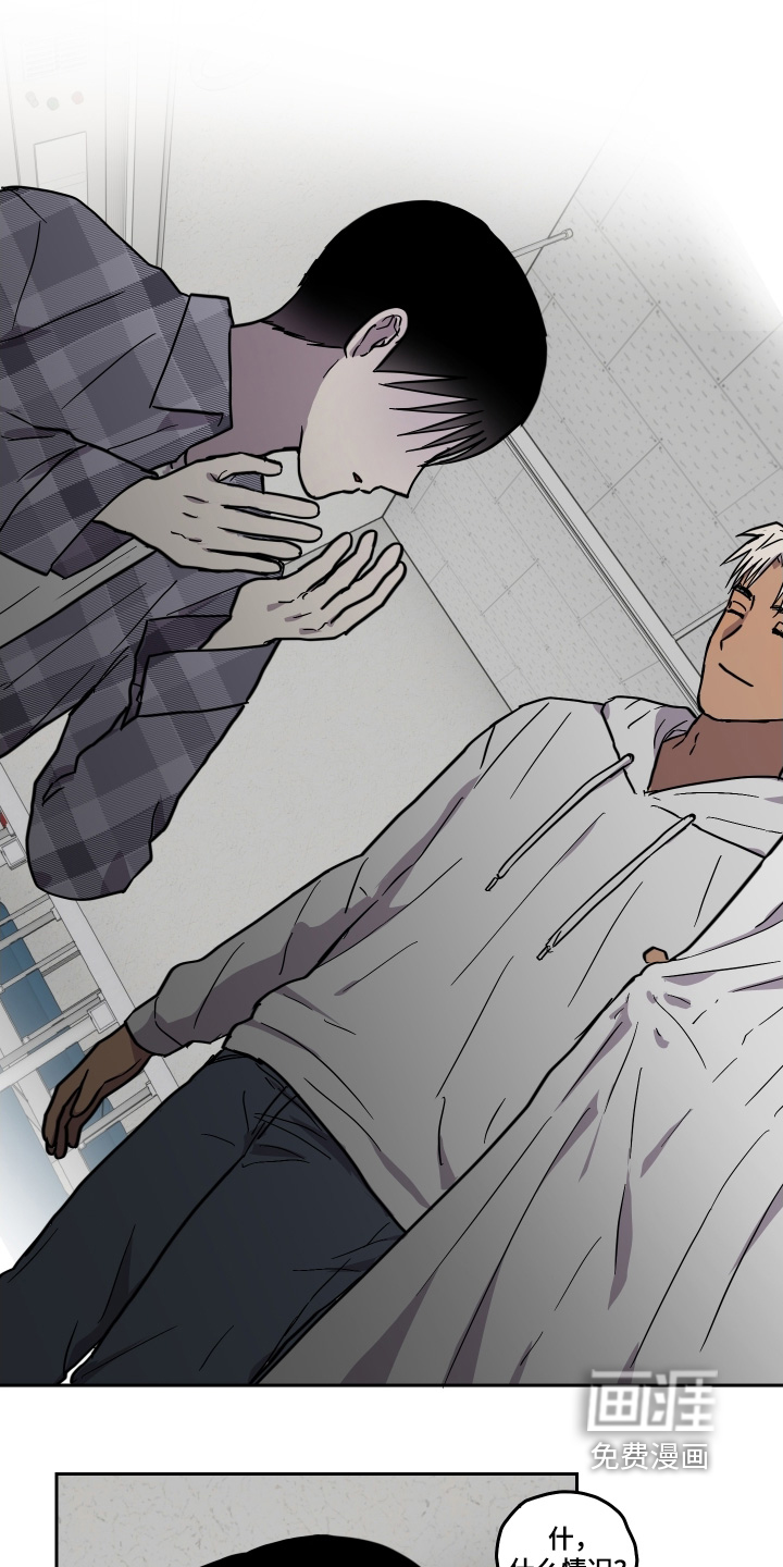 第41话5