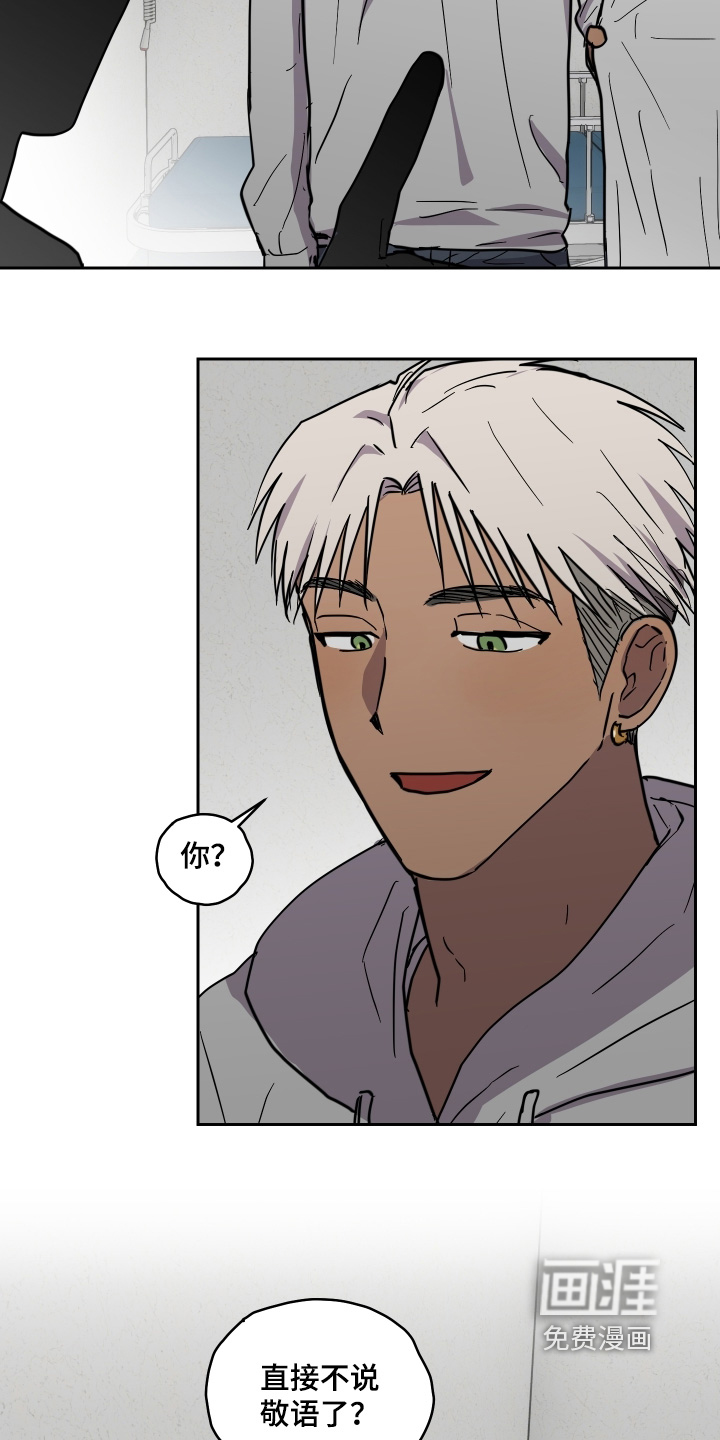 第41话7