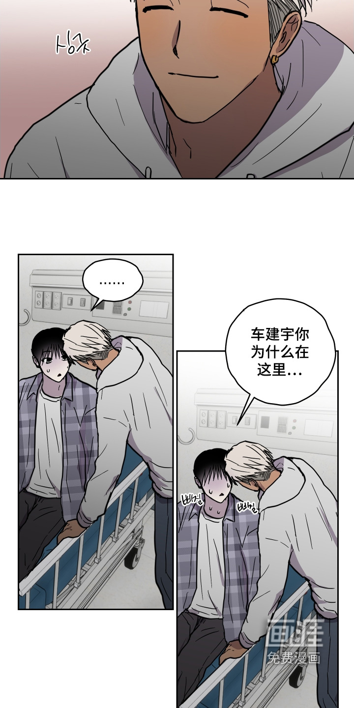 第41话9