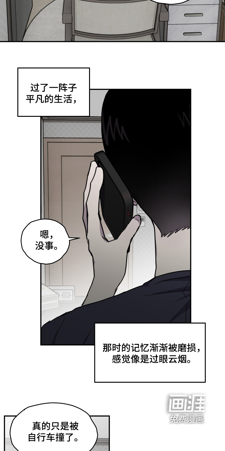 第40话10