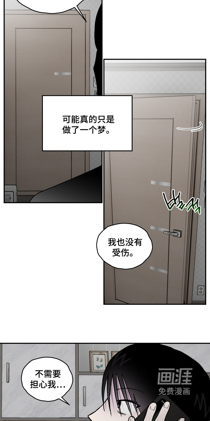 第40话11