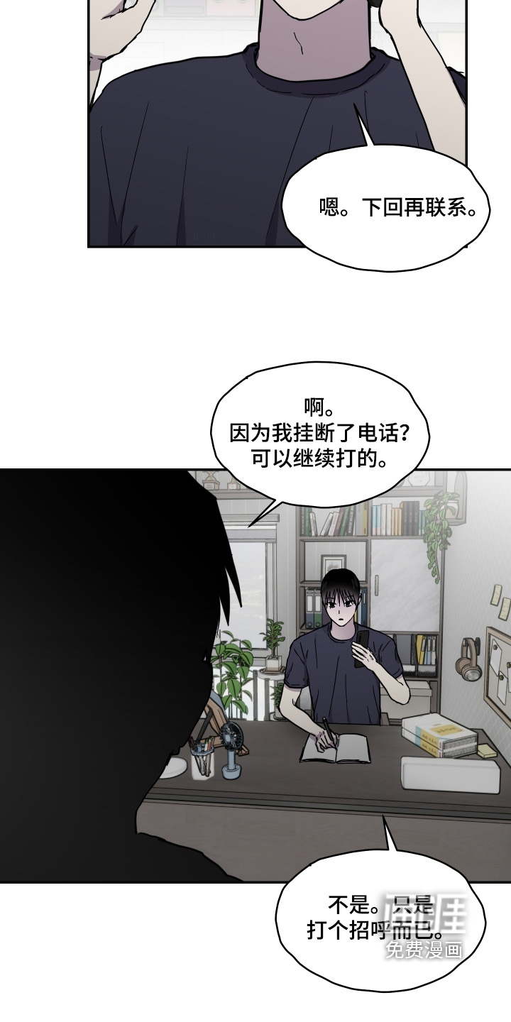 第40话15