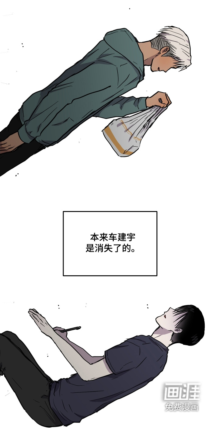 第40话16