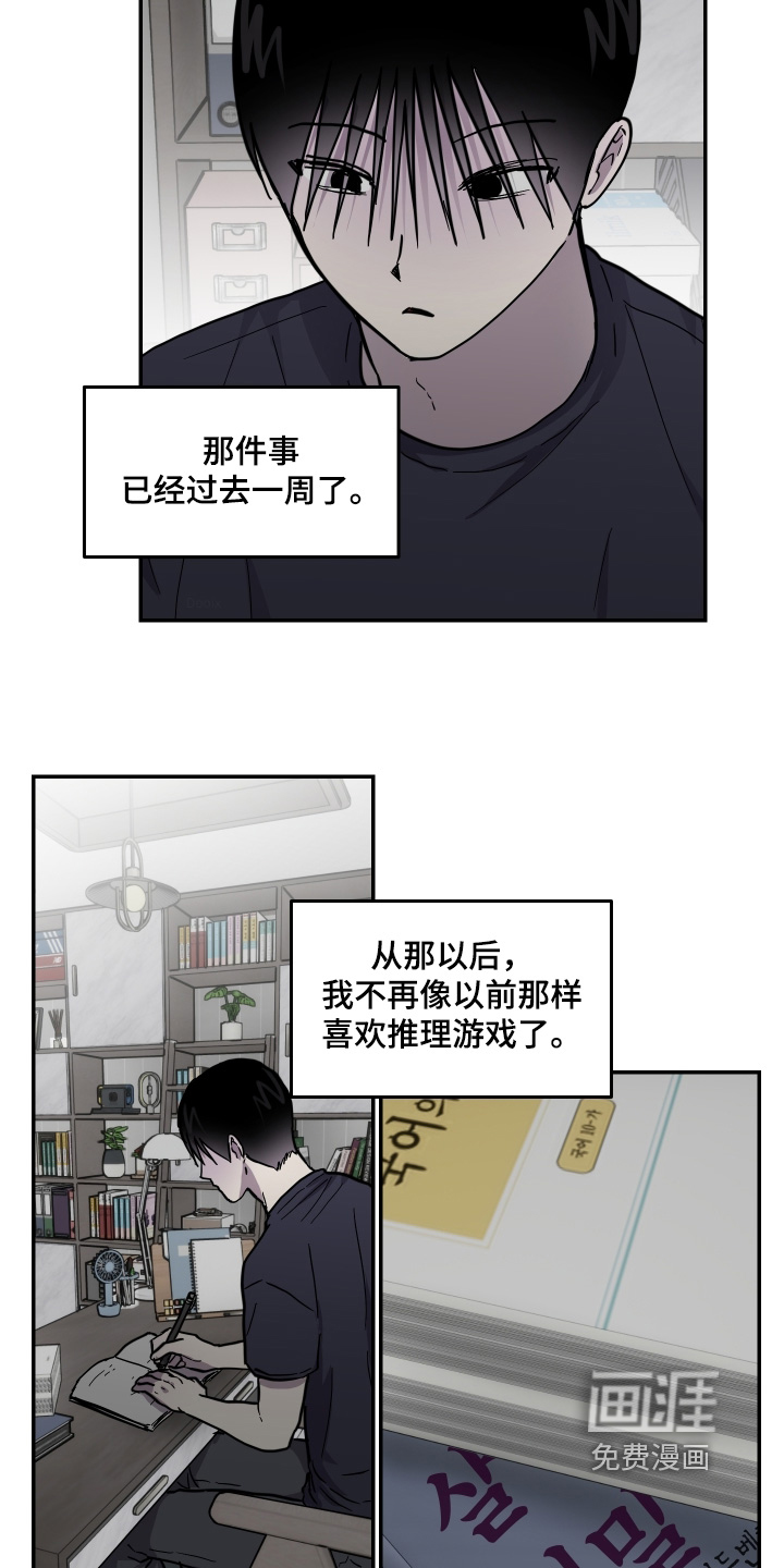 第40话4