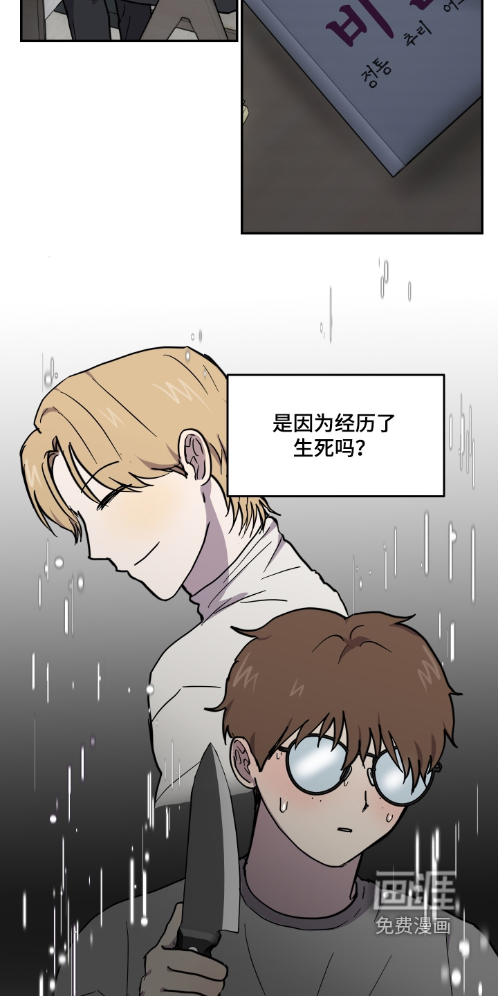 第40话5
