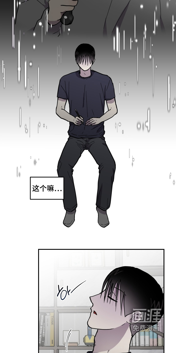 第40话6