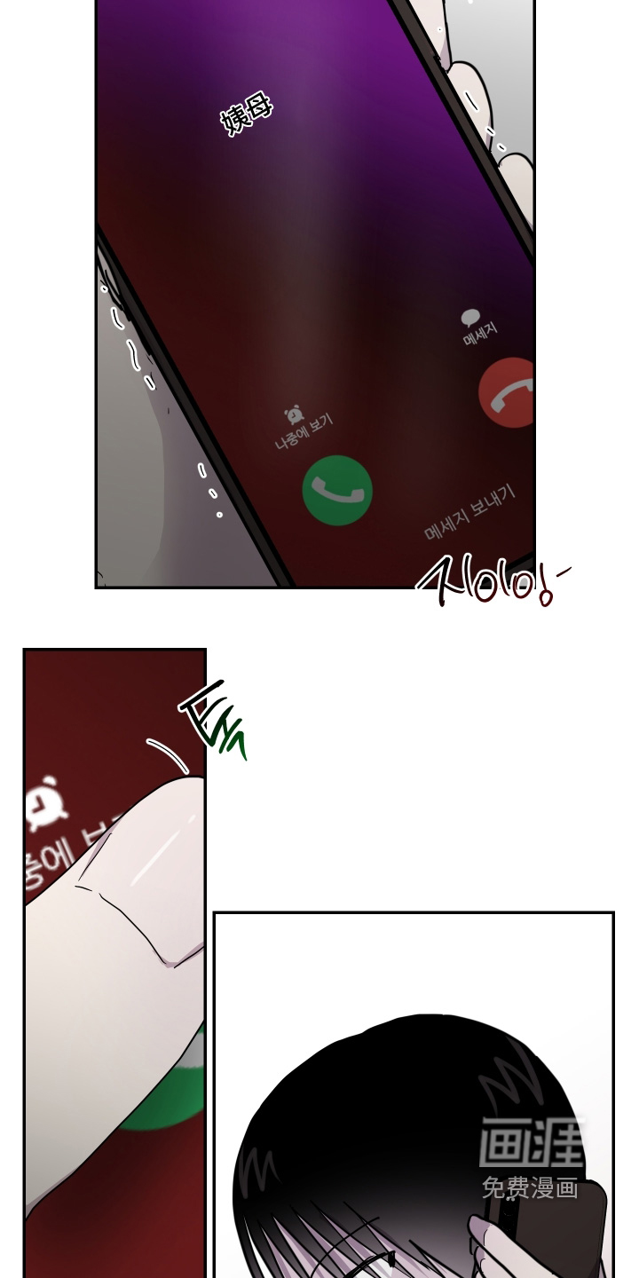 第40话8