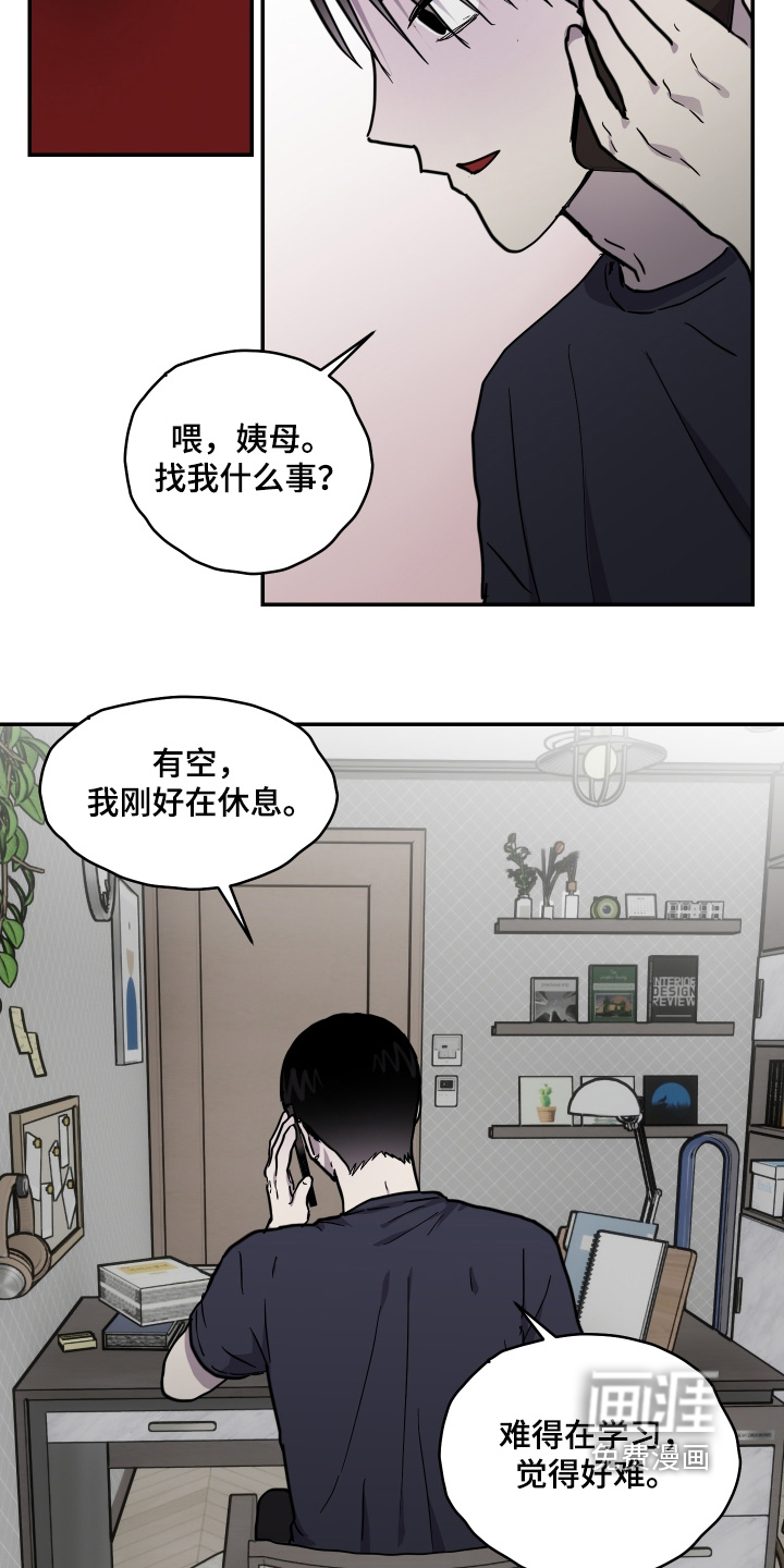 第40话9