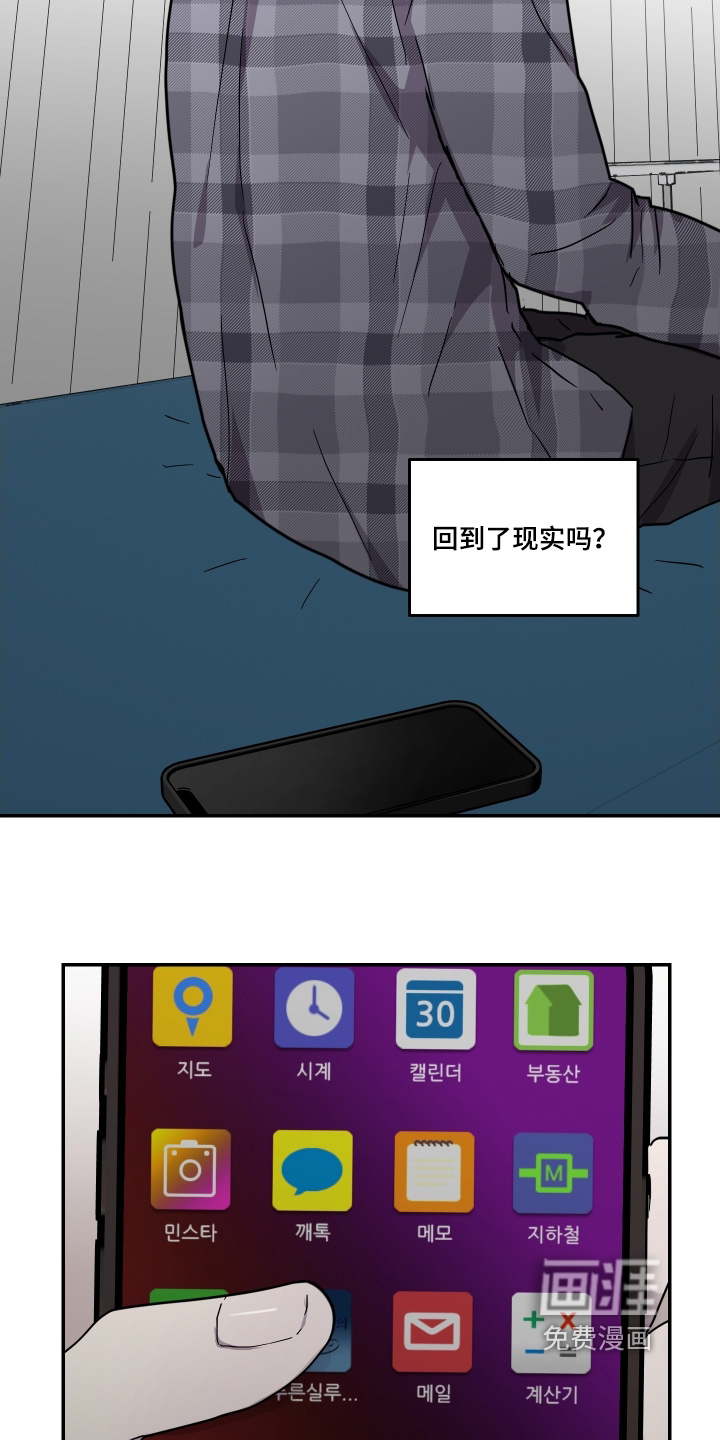 第39话10