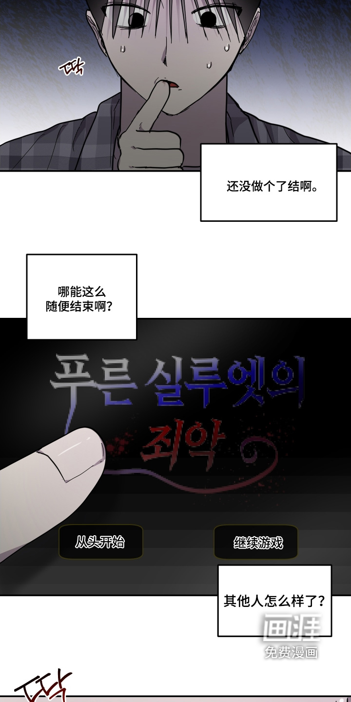 第39话12