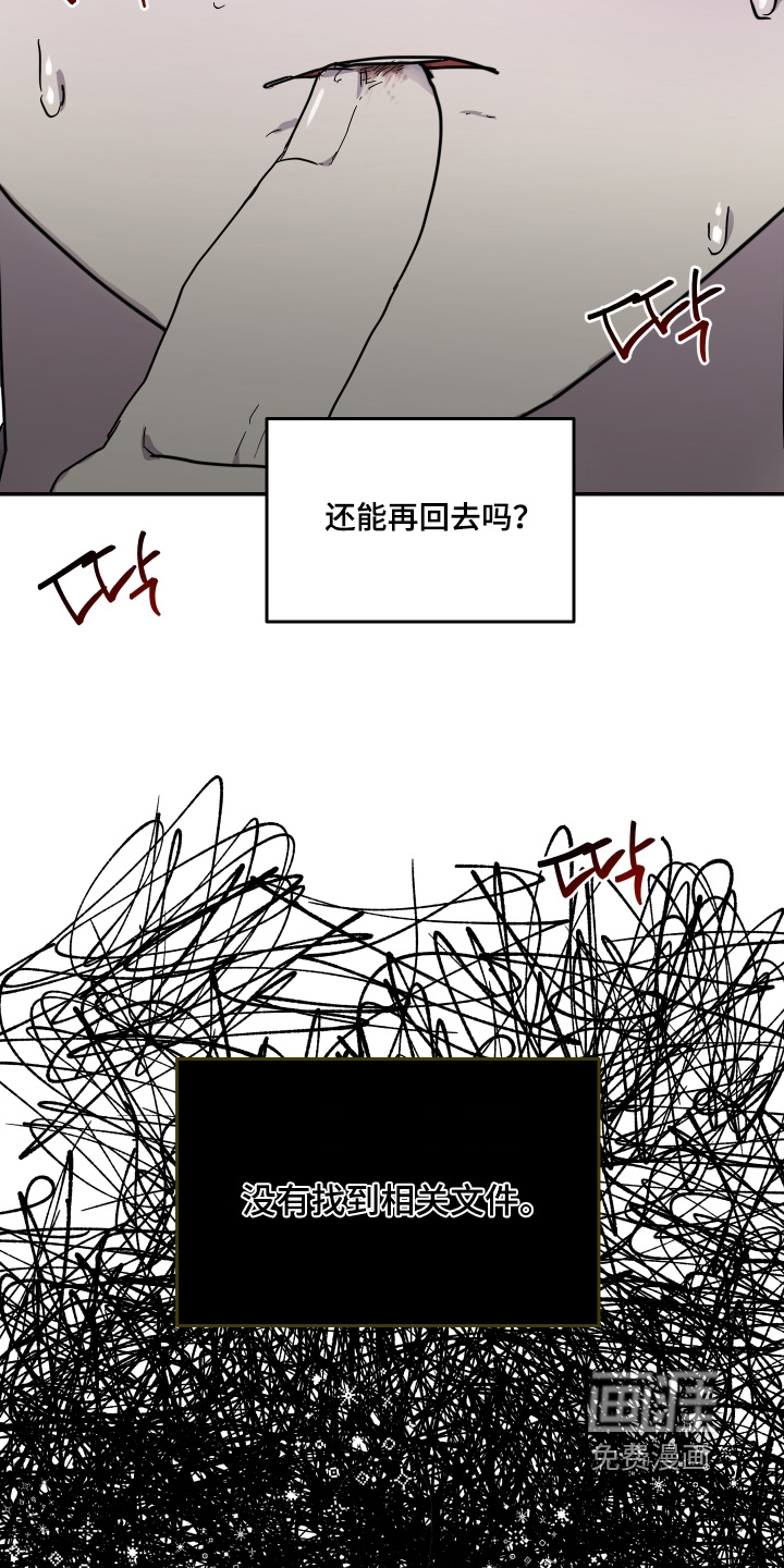 第39话13