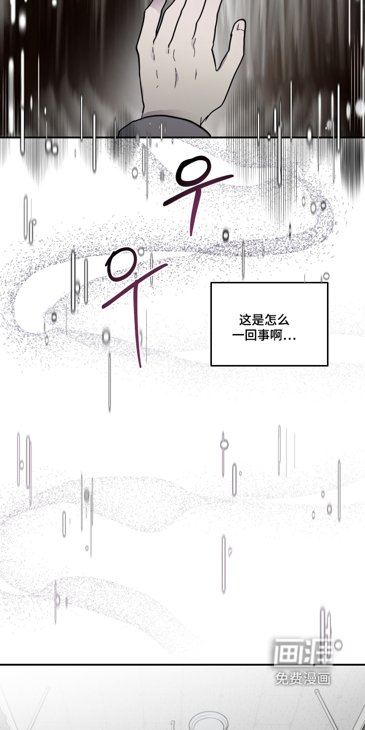 第39话2