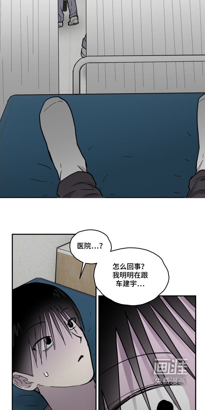 第39话5