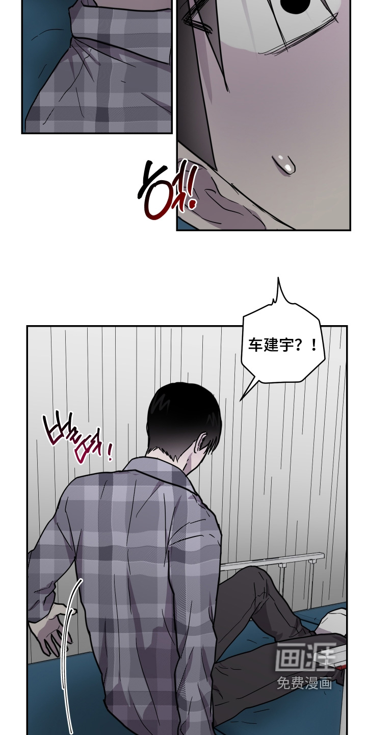 第39话6