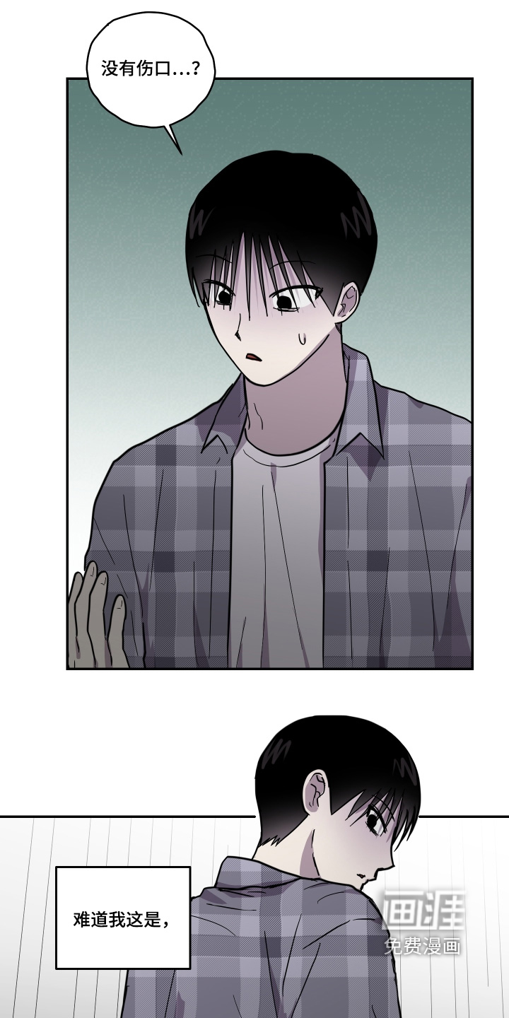 第39话9
