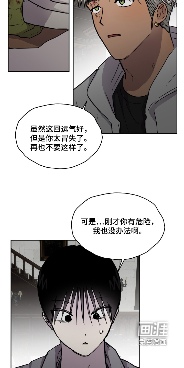 第38话10