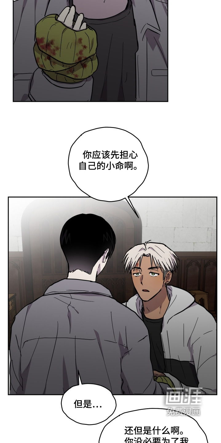 第38话11