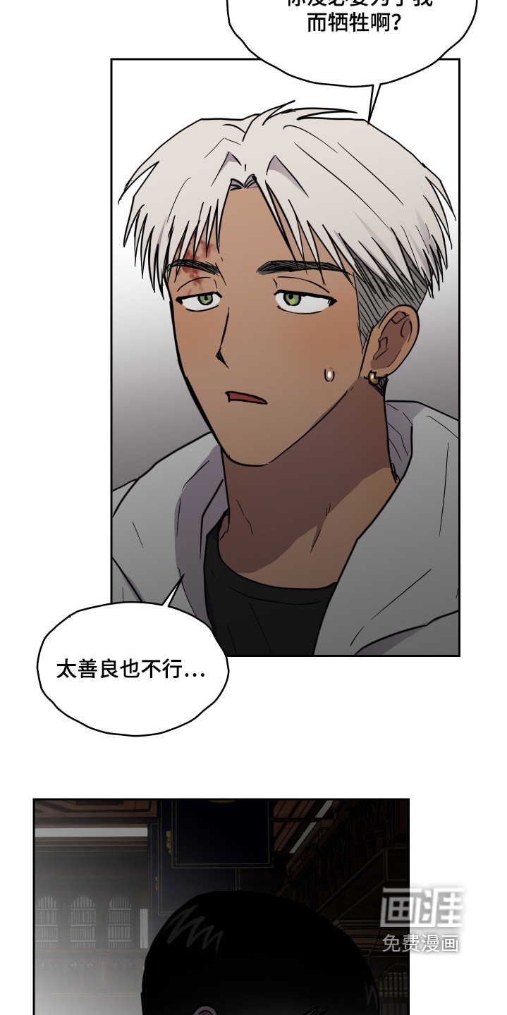 第38话12