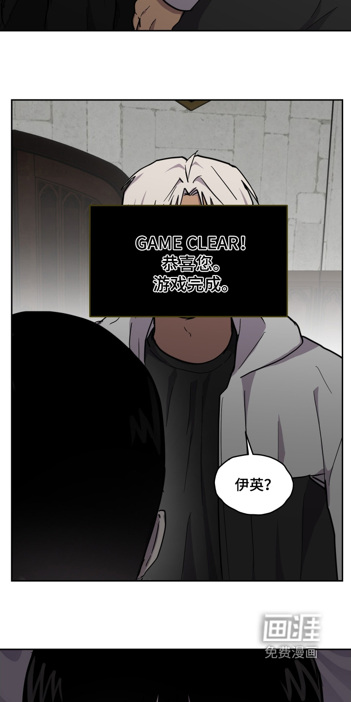第38话16