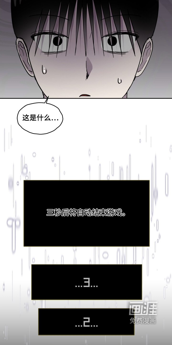 第38话17