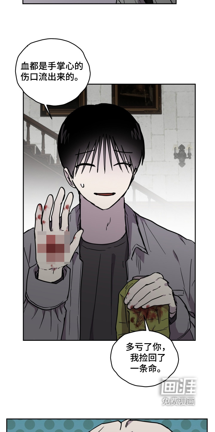 第38话4