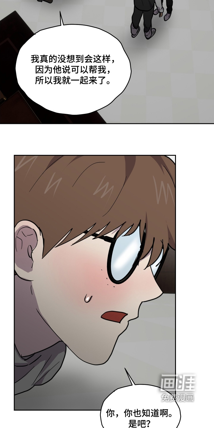 第37话10