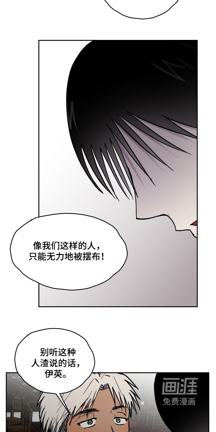 第37话11