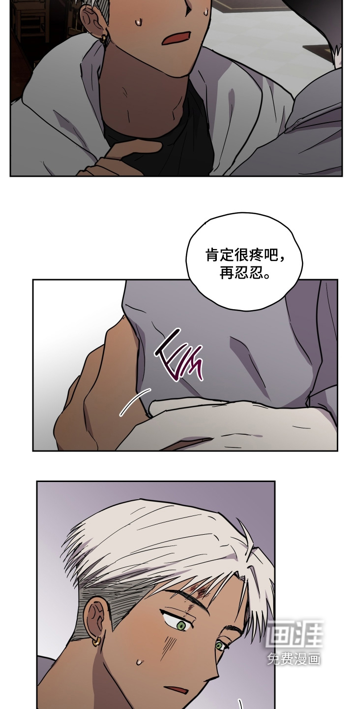 第37话12