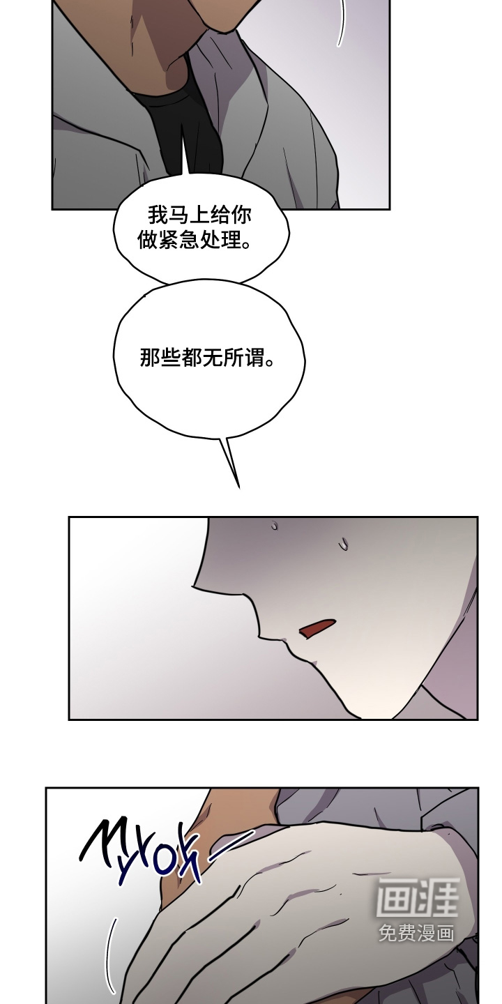 第37话13