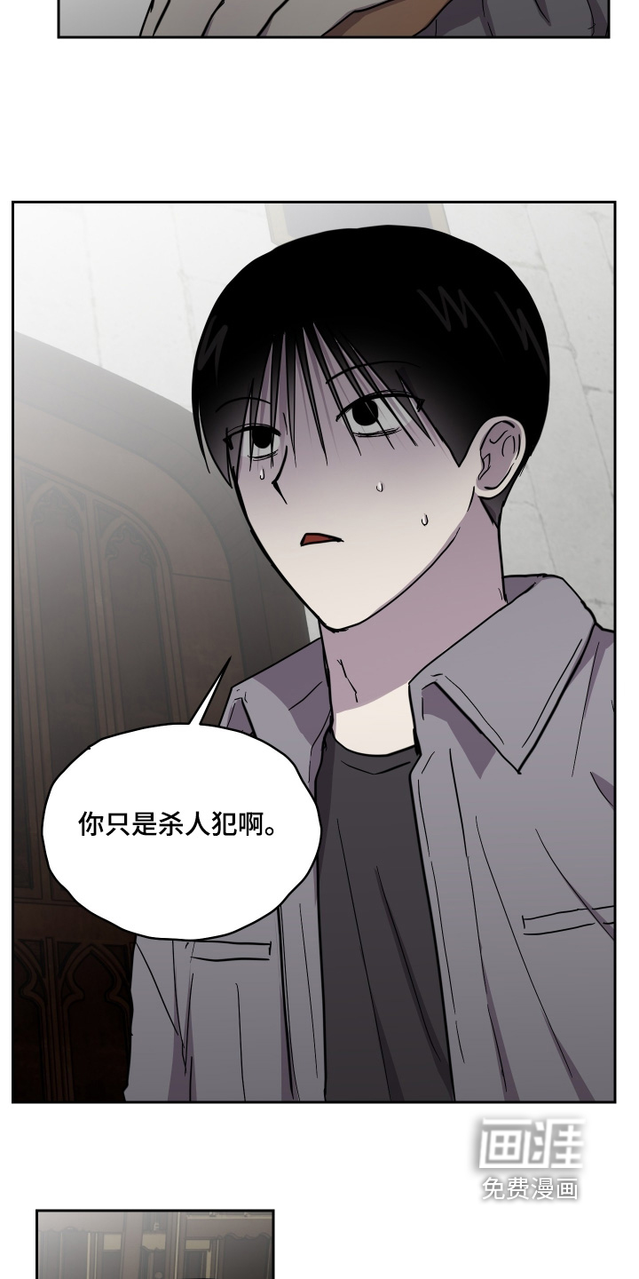 第37话14