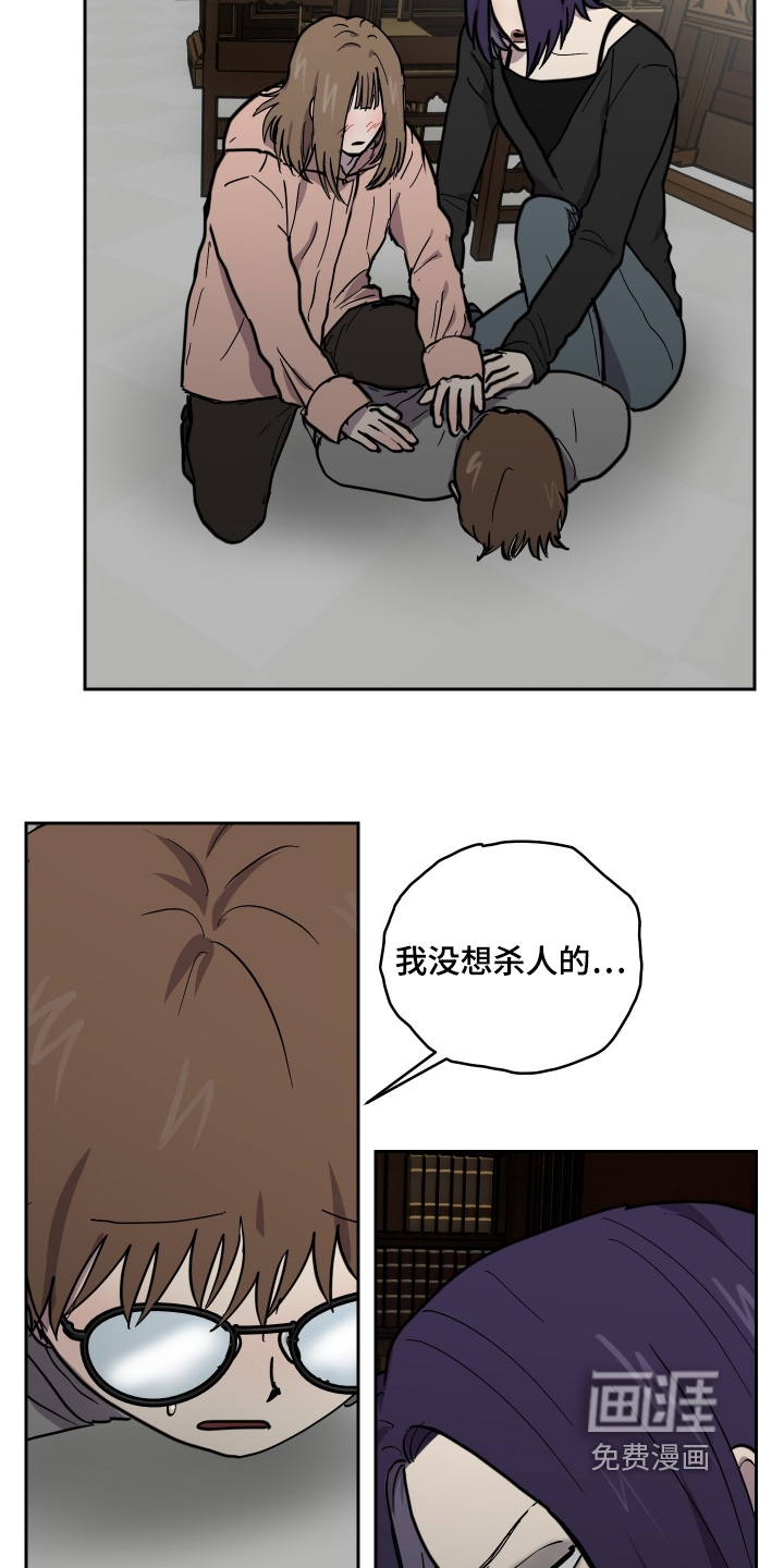 第37话3