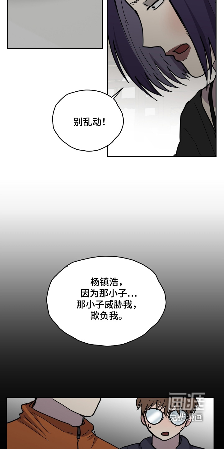 第37话4
