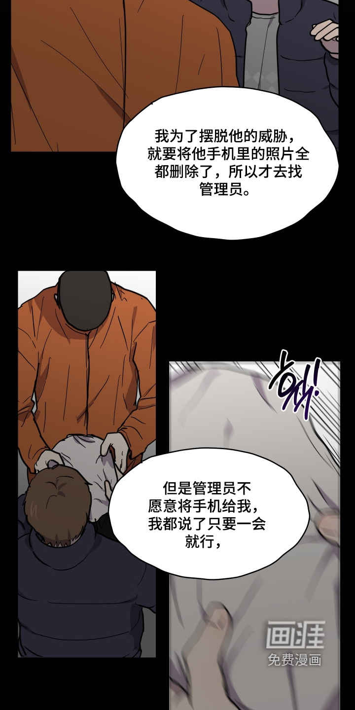 第37话5