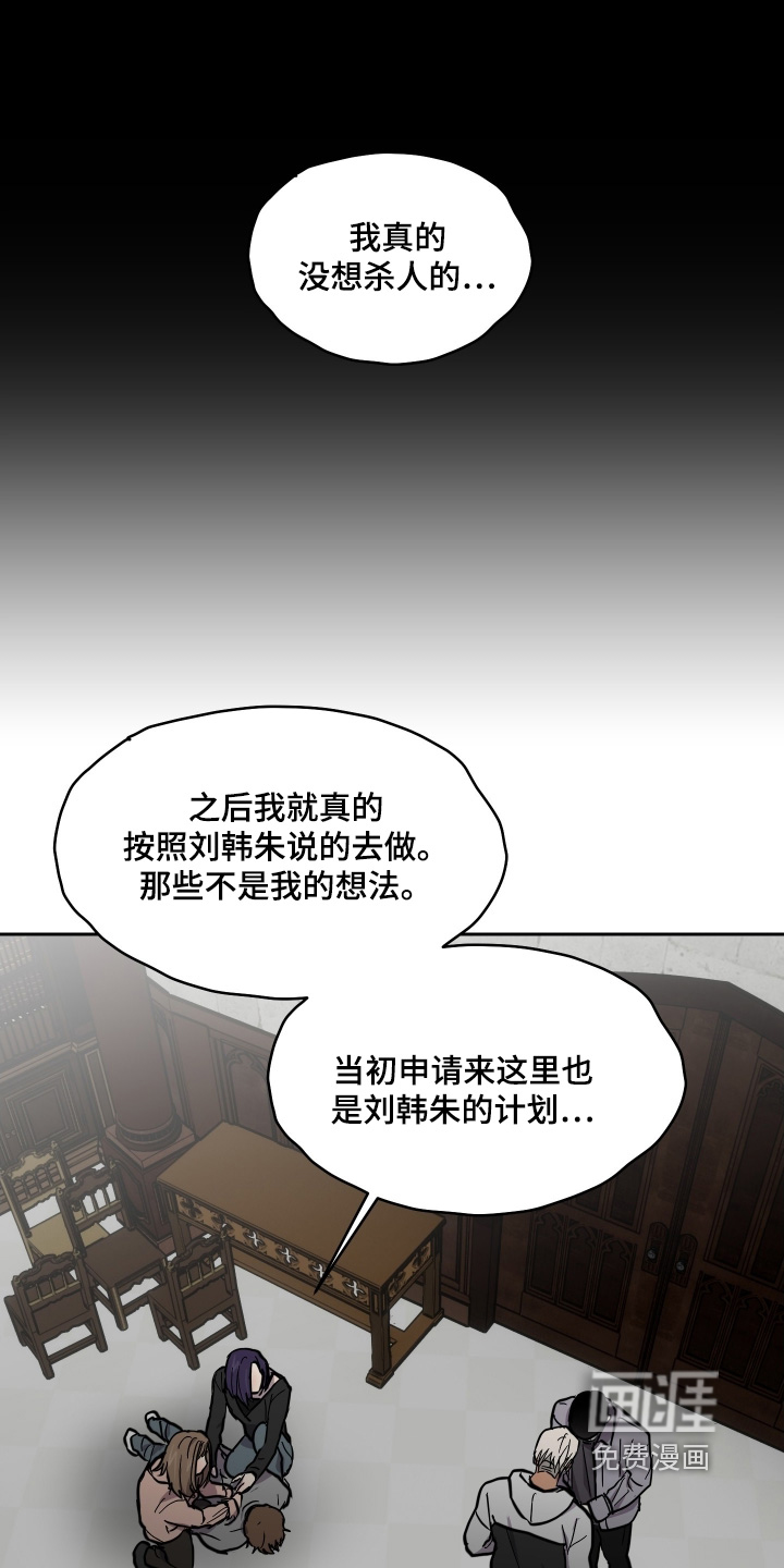 第37话9