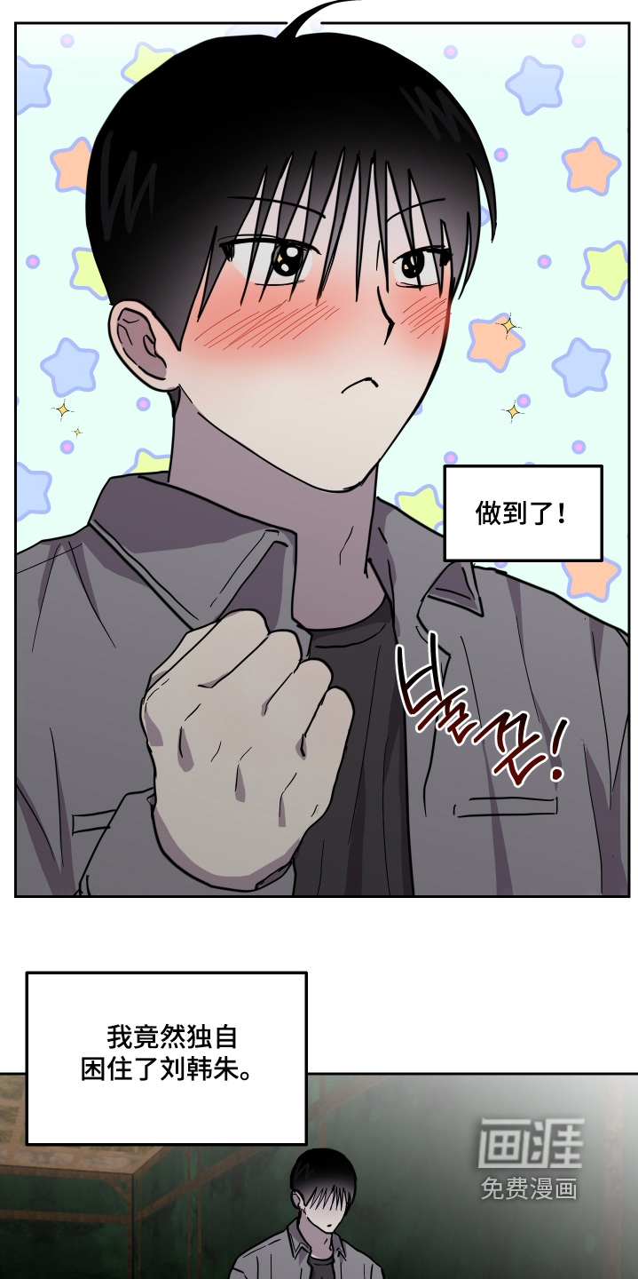 第36话1