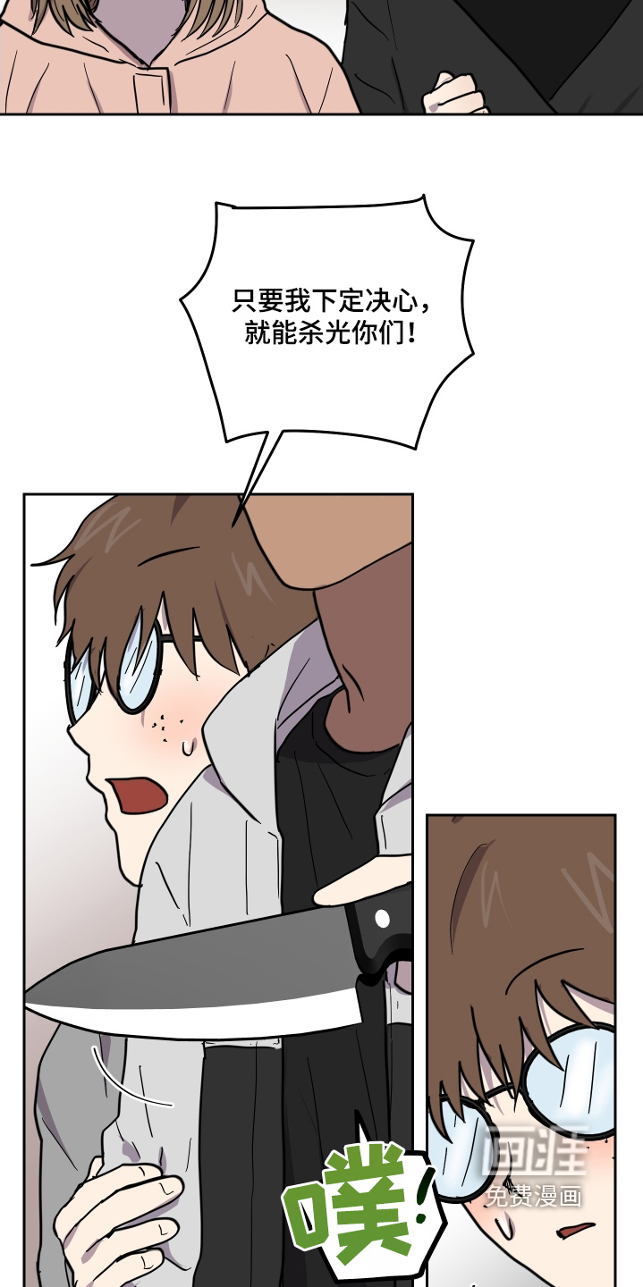 第36话10