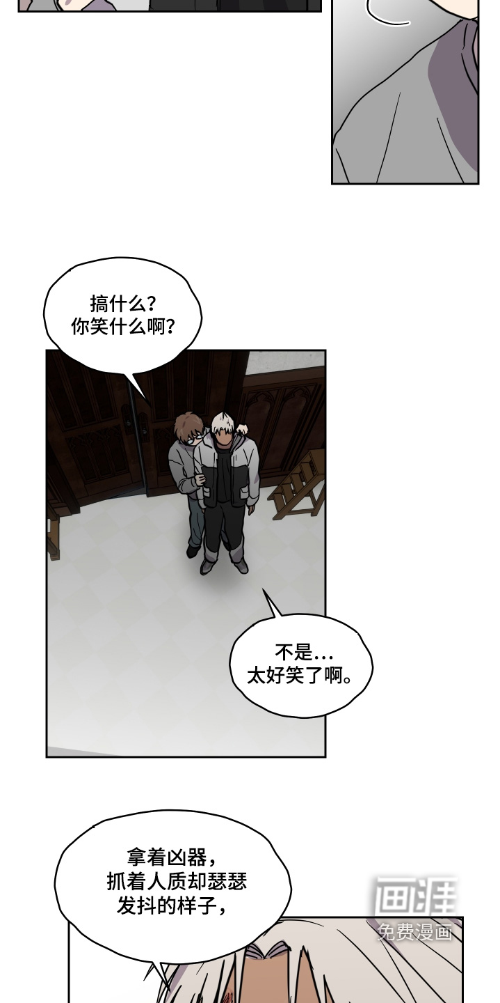 第36话11